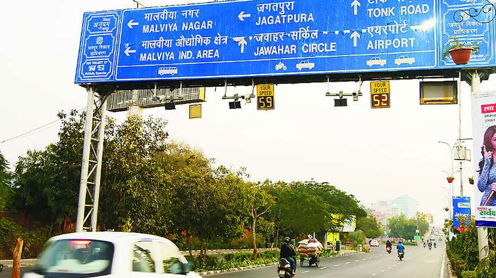 Malviya Industrial Area Jaipur